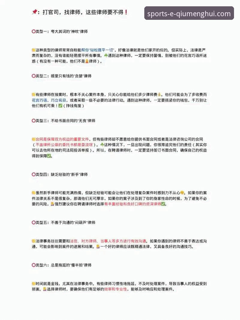 资深用户深度评测：球盟会体育平台官网使用心得与实战经验